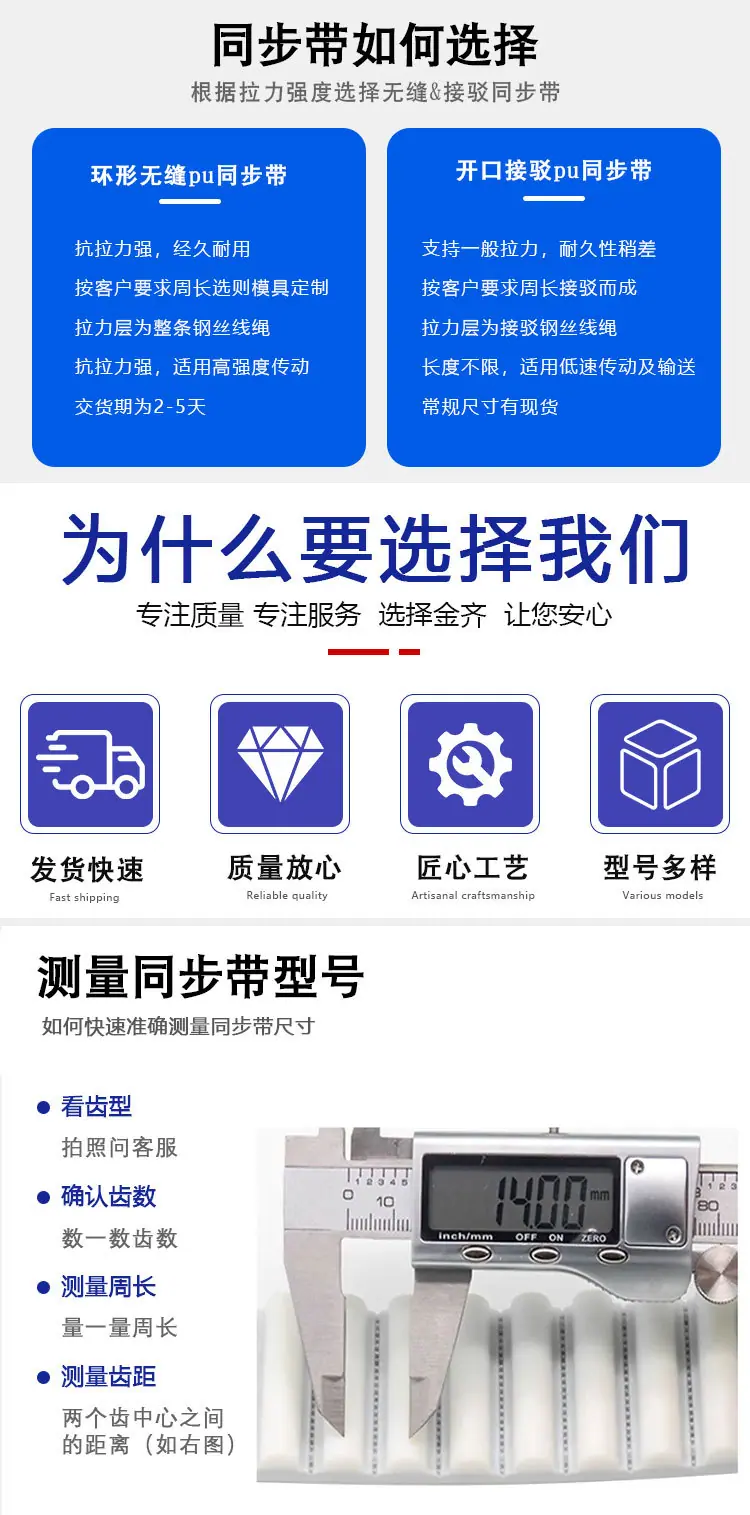 双面齿_05