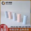 6g Pomada Popular de Lithospermum Desodorante Pomada Sólida Tubo Vacío Repelente de Mosquitos Desodorante Material de Empaque para Barra Contorneadora Personalizado de Fábrica
