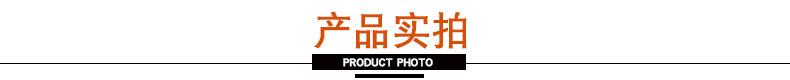 风华产品实拍