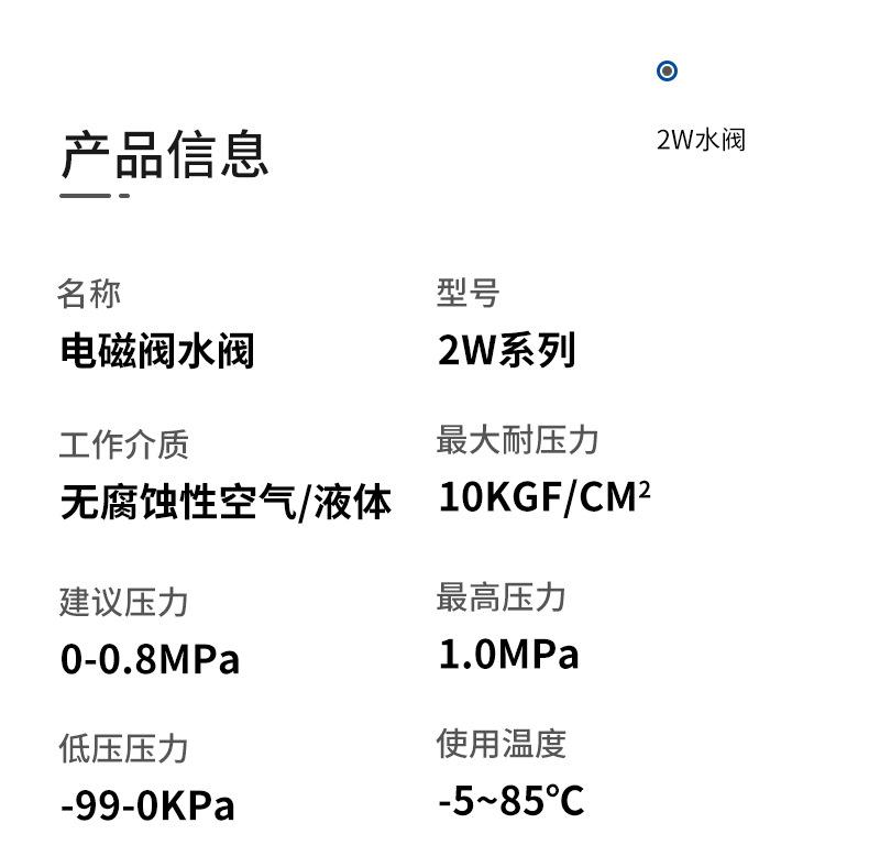 2W水阀_07.jpg