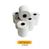 Papel Térmico Premium para Caja Registradora 80*80 Rollo Pequeño para Llevar y Recepción, Papel para Impresión de Recibos 80*50, 57*50 Uso Comercial