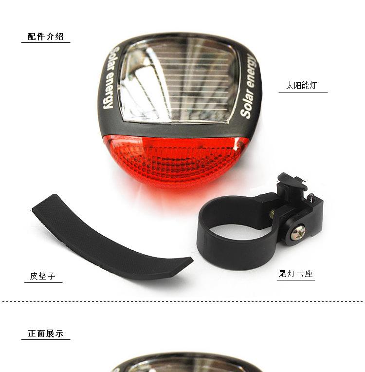 太阳能尾灯新详情图_02.jpg