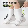 Calcetines Deportivos Profesionales para Hombre, Estilos de Primavera y Otoño, Algodón Peinado, Anti-Olor, Absorbentes de Sudor, Duraderos, Calcetines Largos Juveniles, Calcetines para Correr Baloncesto