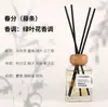 Aromaterapia de Rattan Personalizada para Uso Doméstico, Fragrância de Luxo para Quarto, Aroma de Longa Duração, Difusor de Aroma Sem Chama para Hotel, Ornamento de Óleo Essencial