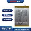 Adecuado para Teléfono Móvil Vivo Iqoo Neo Versión 855 V1936A V1936 Batería B-K0 Placa Eléctrica Iqooneo
