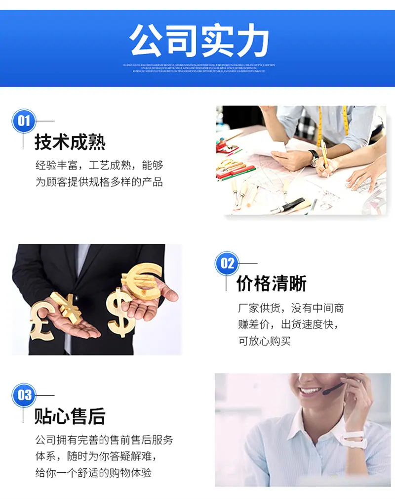 详情页1-(15)_06.jpg