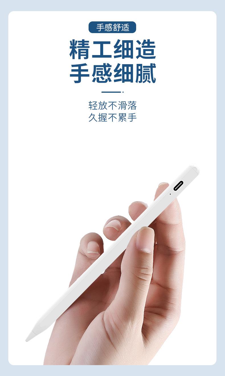 3代Pro电容笔_05.jpg