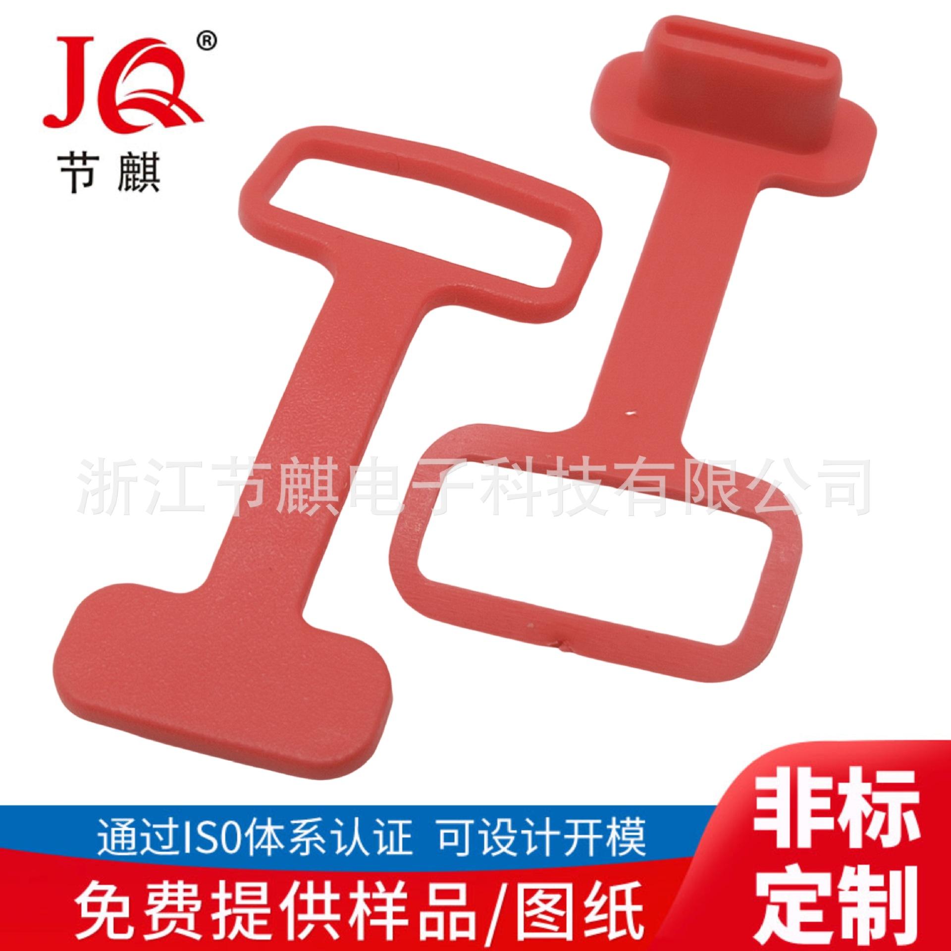 JQ-TYPE-C-10020 (19)