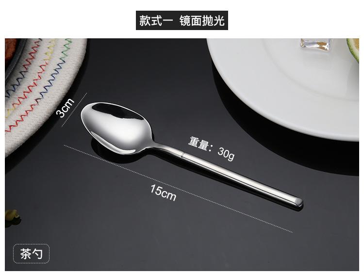 不锈钢牛排刀叉勺