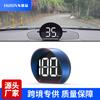 HUD para Carro Display de Cabeça Universal GPS Veículo Elétrico Medidor de Código HUD Especial Transfronteiriço para HUD Velocímetro X3