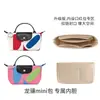 Luobashi adecuado para longshu mini Liner impermeable bolsa de albóndigas de amor conjunta bolsa de papel DuPont soporte correa cruzada para el hombro