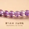 Diseño de Pulsera de Amatista Dulce y Soñadora, Pulsera de Cristal con Cuentas Estilo Chino, Temperamento, Moda, Joyería Fresca y Fresca al por Mayor