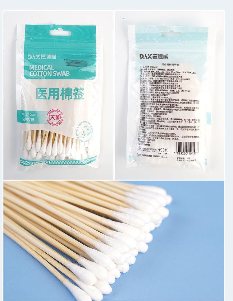 详情页_09