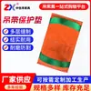 Suministro de Herramientas, Protectores de Esquina para Eslingas Planas, Gama Completa de Especificaciones, Protectores de Esquina para Eslingas de Elevación, Almohadillas Protectoras para Eslingas, Eslingas Anchas