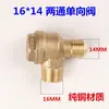 Accesorios bomba de aire compresor de aire máquina sin aceite acoplamiento directo máquina de pistón de correa válvula antirretorno solenoide