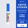 Plumón de Pintura Base Agua Secado Rápido Impermeable Punta Ancha Súper Grueso Marcador Industrial para Pintar Llantas Cobertura Fuerte Marcador de Cabeza Grande