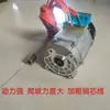 Daitai Elétrico 60v-72V 1500W---8000W Peças Originais Novo Motor Síncrono de Ímã Permanente de Seis Fases