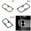 Aplicable a la modificación de Lynkco Geely 24 Lynk 07: Salida de Aire, Consola de la Palanca de Cambios, Reposabrazos Interior, Espejo Retrovisor