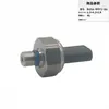 Bu5A-9F972-Ba Bu5Z9F972B Bu5A-9F972-Ca Sensor de Presión de Aceite