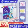 Rollos de Papel de Tejido SVinda Ultra-Resistente para Almacén Eléctrico, Papel de Cocina Lavable, Toallitas Húmedas Portátiles, Papel Higiénico Húmedo al por Mayor