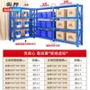 Estantes Shibang Almacenamiento Multicapa Estantes de Almacenamiento Doméstico Estantes de Carga Estantes de Almacén Estantes de Almacenamiento Estantes de Exhibición Multicapa de Pie