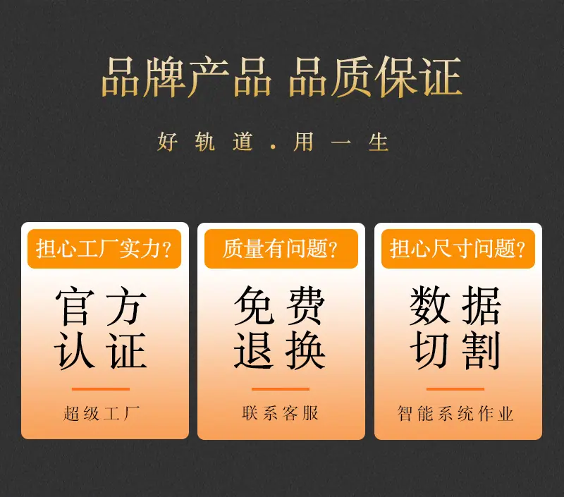 金富隆-详情页_02.jpg