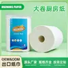 Exportación de Rollos de Papel de Cocina, Papel de Cocina Personalizado Transfronterizo, Papel de Cocina Absorbente de Aceite y Agua, Papel de Cocina Hecho a Medida para Comercio Exterior