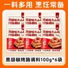 Tempero para Linguiça Grelhada em Pedra Vulcânica, Estilo Taiwanês, Tempero em Pó para Linguiça Grelhada Caseira Comercial, Marinada