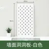 Tablero perforado acrílico color personalizado tamaño del tablero sin perforaciones estante de exhibición de almacenamiento en pared estante decorativo para colgar
