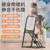 Nueva Máquina de Escalada Plegable para el Hogar Máquina de Ejercicios de Escaleras Escalada Máquina de Escalada Multifuncional Venta al por Mayor de Fábrica