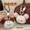 Nuevo Lindo Perro de Peluche Colgante Llavero para Mochila Colgante Versátil Mejor Amigo Pareja Colgante Pequeño Al Por Mayor