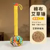 Martillo de Ajenjo, Martillo para Conservar la Salud, Martillo Masajeador de Espalda, Masaje de Cuerpo Completo, Martillo de Moxibustión Hecho a Mano, Regalo para el Cuidado de la Salud, Recuerdo, Palo de Golpeteo