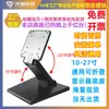 Soporte de Pantalla LCD Táctil Universal para Máquina de Control Industrial Todo en Uno Caja Registradora Soporte de Escritorio Base para Computadora