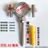 Abrazadera de Acero Inoxidable Soporte de Tubería Tornillo Sujetador de Tubería Aro Abrazadera de Tubería Clip de Soporte para Tubería PPR Tubería de Agua