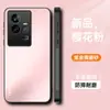 Adecuado para funda de teléfono móvil Iqoo11, Protección completa, Anticaídas, Moderno, Sencillo, Estilo Ins, Mate, Antihuellas, Antimanchas, con Soporte