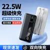 Power Bank Certificado 3C de 22.5W 10,000/20,000 mAh Carga Súper Rápida con Cable Incorporado Portátil de Gran Capacidad Fuente de Alimentación Móvil