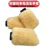 Guantes de Felpa para Lavado de Autos, Guantes para Limpieza y Belleza de Autos, Guantes Grandes Multifuncionales Absorbentes de Agua para Limpieza del Hogar al por Mayor