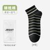 Calcetines para Hombre, Calcetines de Verano Modernos, Calcetines de Rayas con Letras, Calcetines Bordados para Correr, Calcetines Deportivos para Fitness, Calcetines Finos de Verano para Hombre