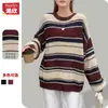 Suéter Rayado Transfronterizo Europeo y Americano de Calle para Mujer, Jersey Informal Retro de Invierno con Bloques de Color y Cuello Redondo, Tejido de Punto Holgado para Estudiantes
