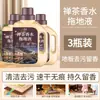 Fragrância específica para limpeza de pisos de hotel, intensificador de aroma, óleo de fragrância para limpeza de pisos de hotel cinco estrelas