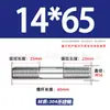 Tornillos de Doble Extremo de Acero Inoxidable 304, Pernos Extendidos de Longitud Igual, Biela, Varillas Roscadas, Barras Roscadas M12-M24