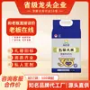 Fabricante Personalizado 2025 Arroz Wuchang Arroz Nuevo Grano Empacado al Vacío 5kg Paquete Familiar Arroz del Noreste 5kg