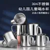 Acero inoxidable 304 7cm vaso de agua para niños vaso para beber para bebé guardería Taza de Leche taza de café térmica