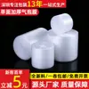 Rollo de Película de Cojín de Aire Espuma Espesa de una Sola Capa Papel Burbuja Bolsa de Burbujas Película de Burbujas para Logística Película de Burbujas Transparente Embalaje de Envío Rápido Protección