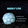 Zhijia Magma Ball Mudança de Cor Alto Parque Elástico Esportes Ao Ar Livre Bola Elástica Brinquedos Infantis Adultos Fun Moon Ball