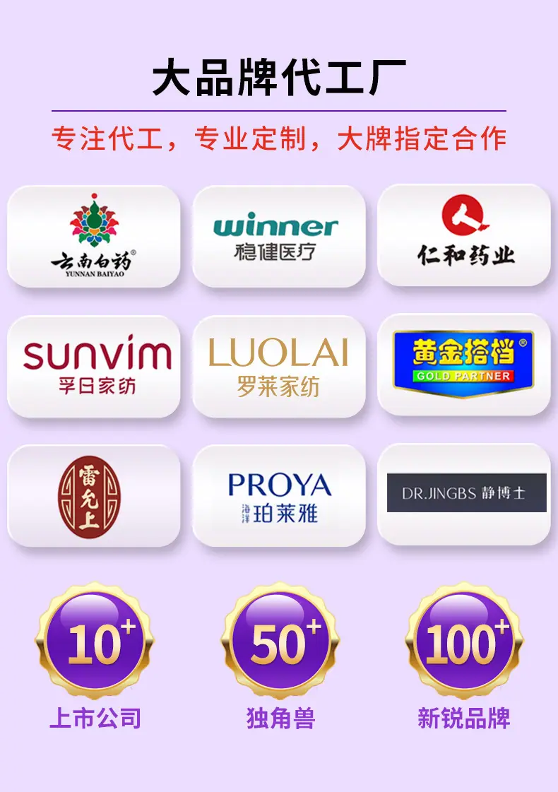 详情页通用图片_05.jpg