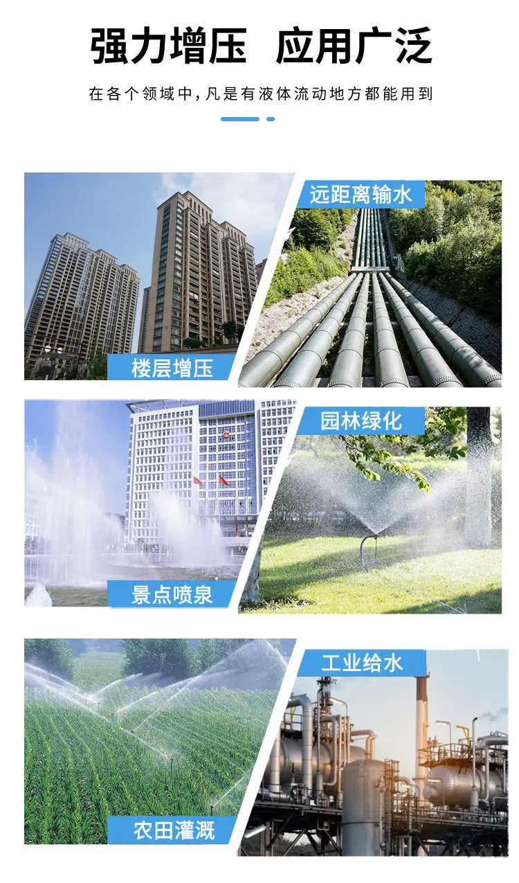 详情图片_5恒压.jpg