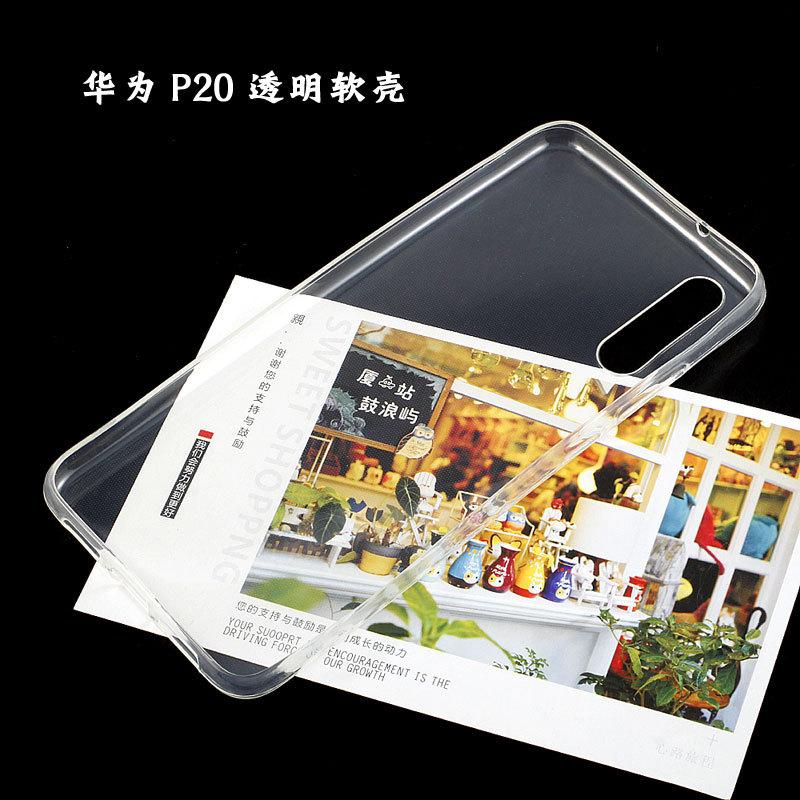 华为P20透明软壳2.jpg