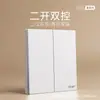 Interruptor y Enchufe Chint para Uso Doméstico, Tipo 86, Montaje en Pared, Instalación Empotrada, Panel Mate de Múltiples Puertos USB de Cinco Agujeros X1M, Blanco Diamante