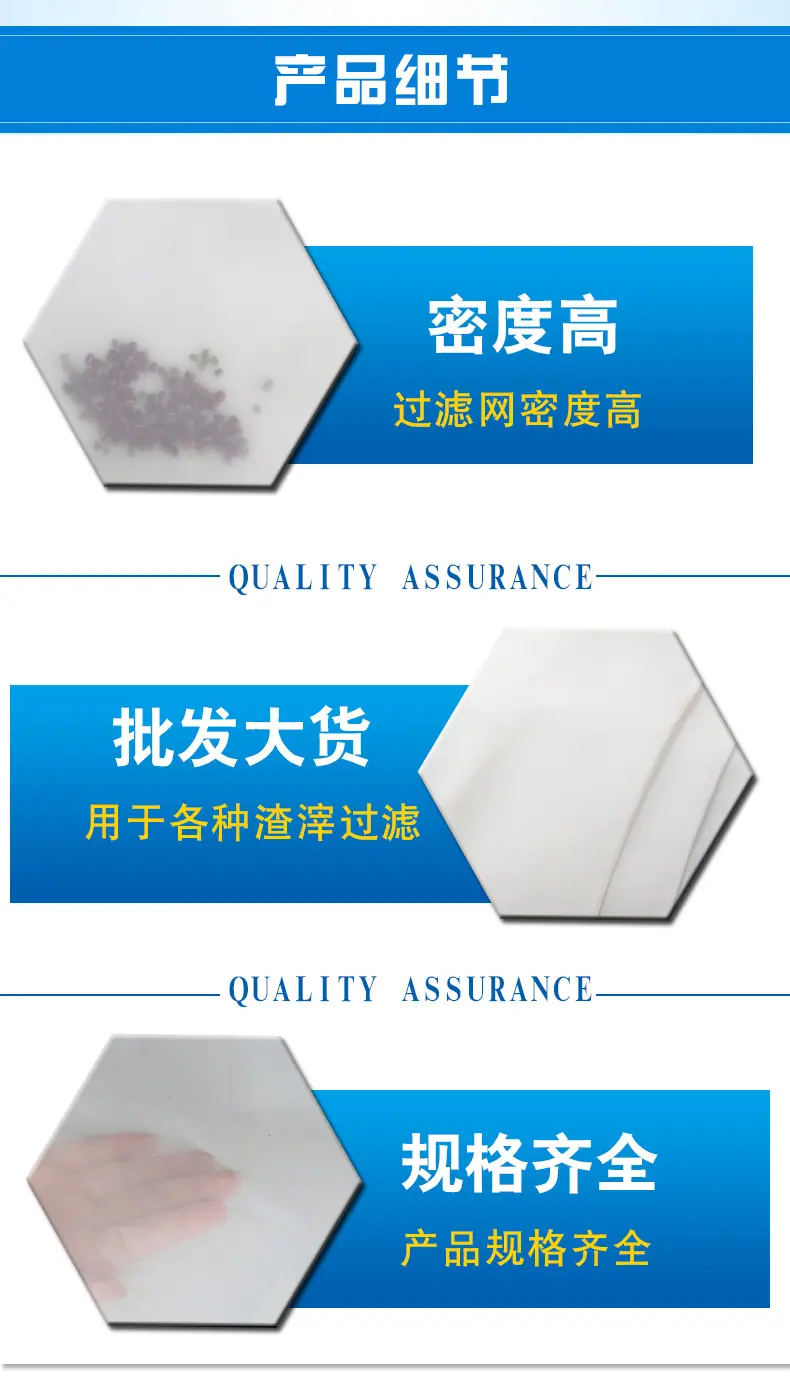 白色尼龙网_09.jpg